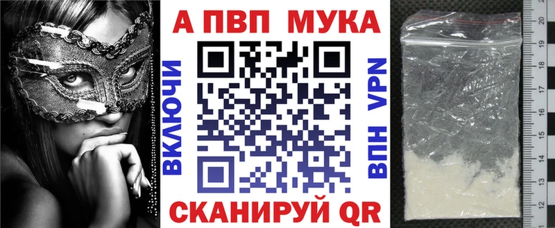 Купить закладку Конопля  СК  Меф мяу мяу  Кокаин  Павловск