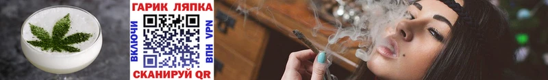 Печенье с ТГК конопля  Купить  Павловск 