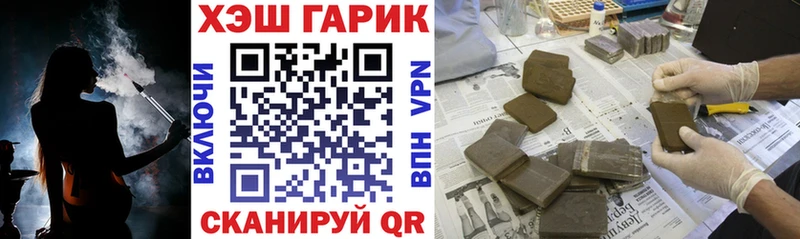 Гашиш ice o lator  Купить закладки  Павловск 