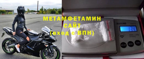 экстази Бородино