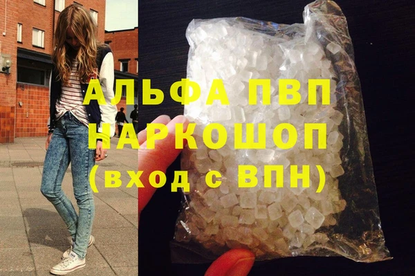 амф Бугульма