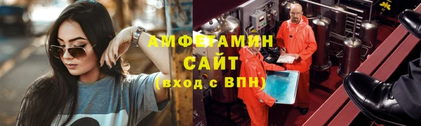 MESCALINE Верхний Тагил