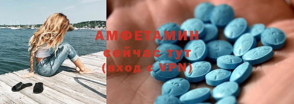 экстази Бородино