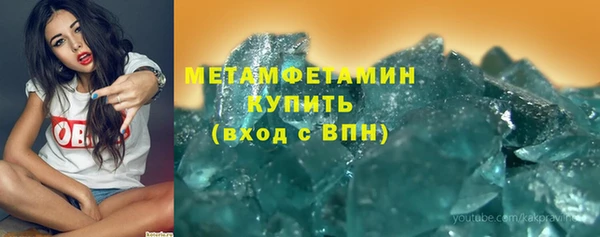 амф Бугульма