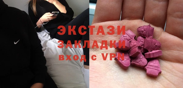 амф Бугульма