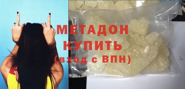 экстази Бородино