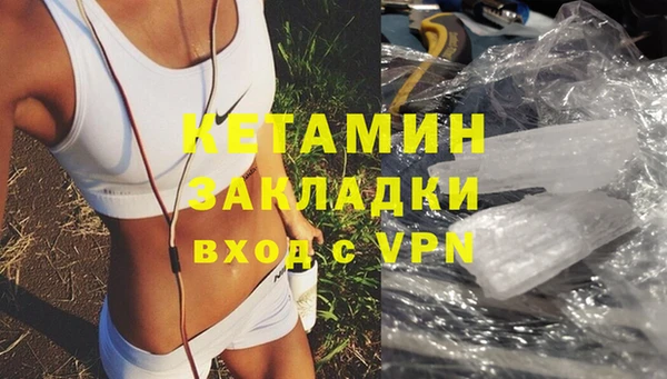 MESCALINE Верхний Тагил