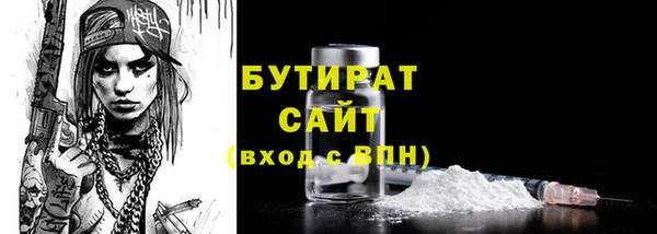 амф Бугульма