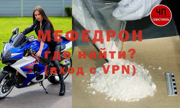 экстази Бородино