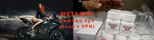 героин Верея