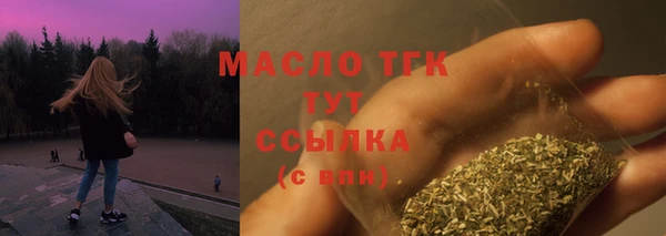 МДМА Верхнеуральск