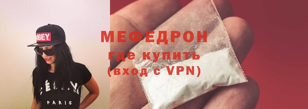 МДМА Верхнеуральск