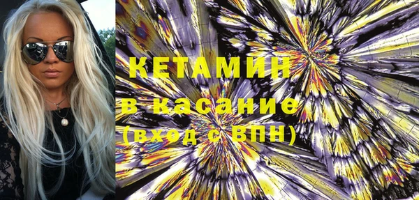 MESCALINE Верхний Тагил