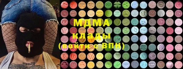 MESCALINE Верхний Тагил
