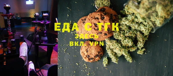 экстази Бородино