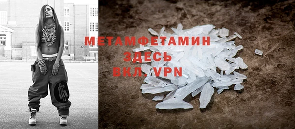 MESCALINE Верхний Тагил