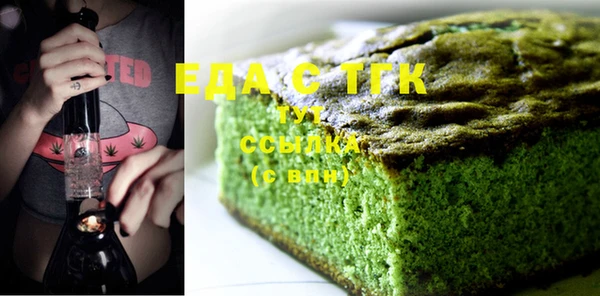 MESCALINE Верхний Тагил