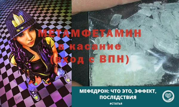 экстази Бородино