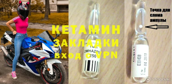экстази Бородино