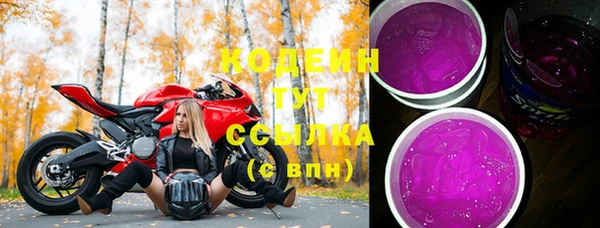 героин Верея