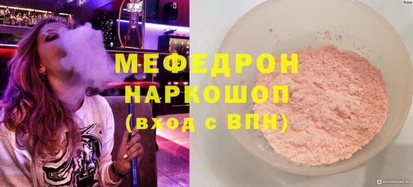 круглые Бронницы