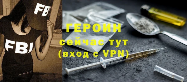 экстази Бородино