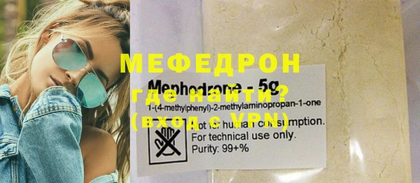 экстази Бородино