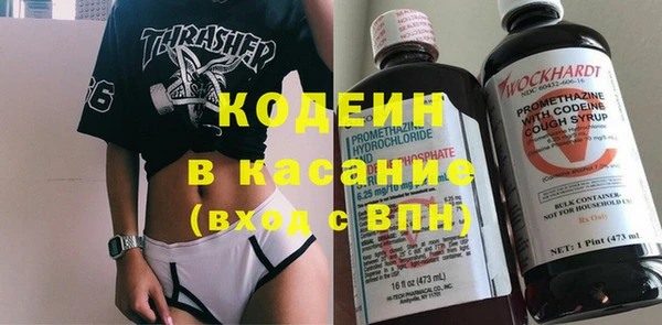 экстази Бородино