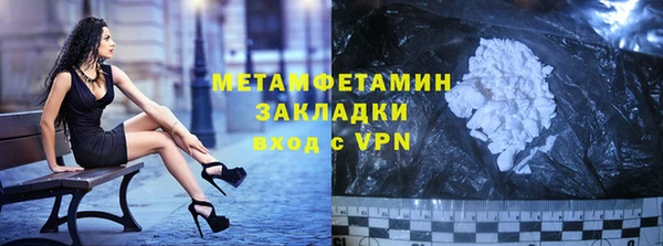 амф Бугульма
