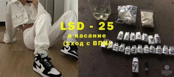экстази Бородино