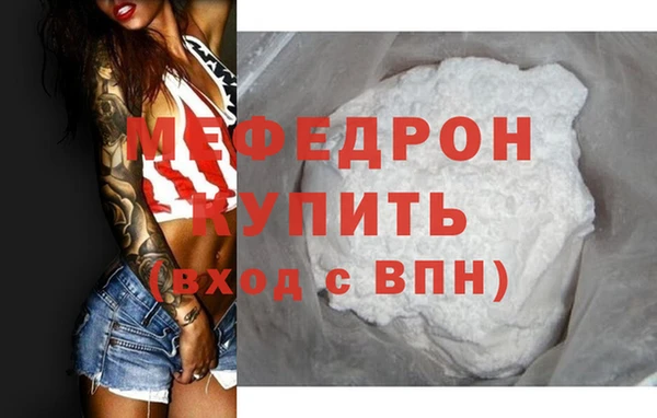 МДМА Верхнеуральск