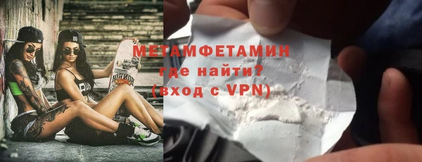 экстази Бородино