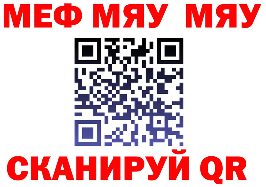 АМФ Розовый зеркало shop hydra Павловск