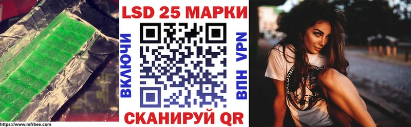 LSD-25 экстази ecstasy  Купить где  Павловск 