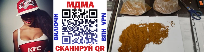Купить закладки  Павловск  MDMA Molly 