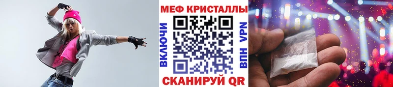МЯУ-МЯУ мяу мяу  Купить  Павловск 