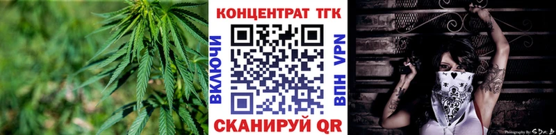 ТГК Wax  Купить  Павловск 