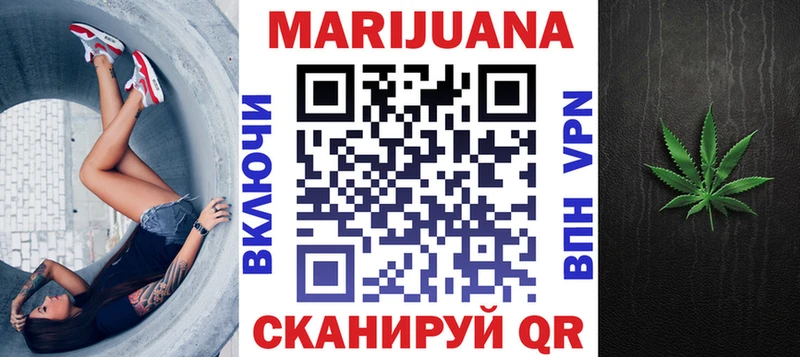 Канабис SATIVA & INDICA Купить Павловск
